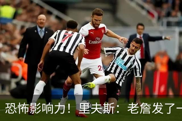 恐怖影响力！里夫斯：老詹发了一条视频 我的粉丝从6万涨到700万